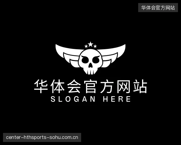 解读华体会官方网站